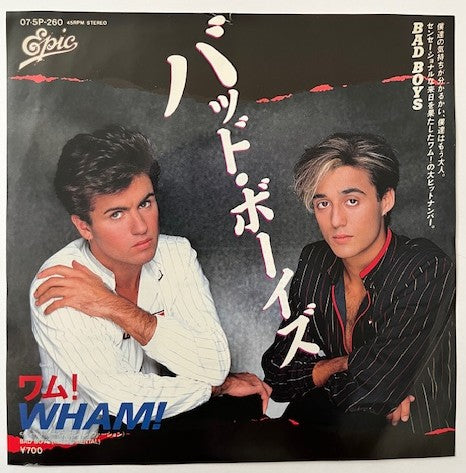 WHAM! - Bad Boys   Japanese 7" Single