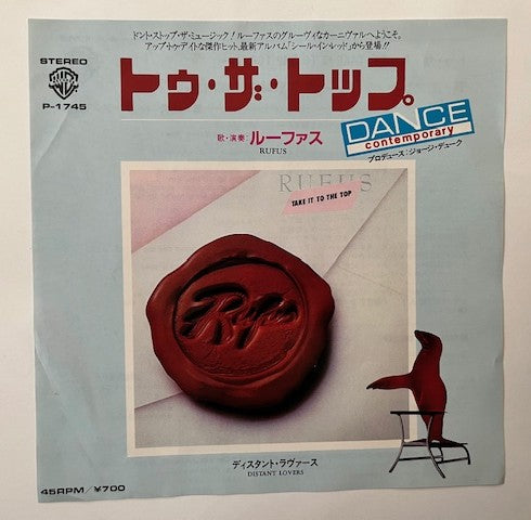 Rufus - Take It To The Top   Japan 7" Promo Single