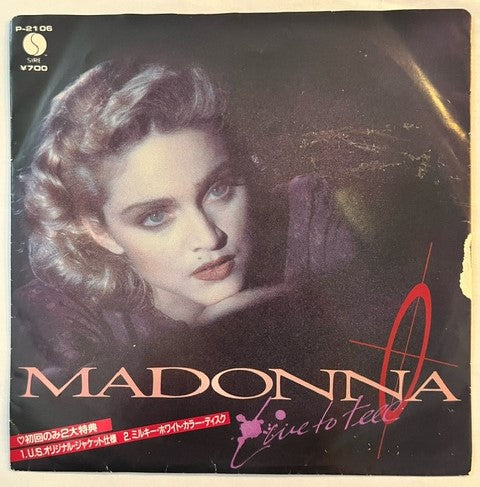 Madonna - Live To Tell   Japanese Import 7" Single   *White Vinyl*