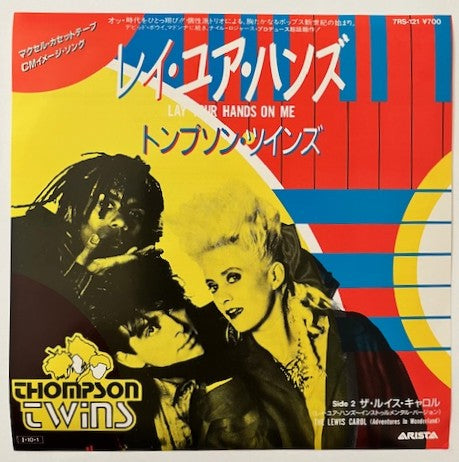 Thompson Twins - Lay Your Hands On Me  Japanese 7" Single