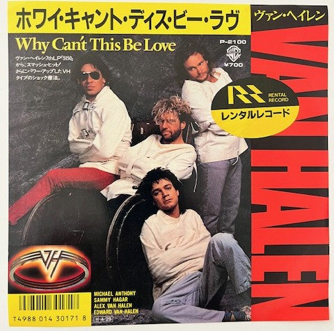 Van Halen - Why Can't This Be Love  Japanese 7" Single
