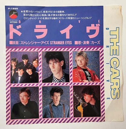 The Cars - Drive     Japanese Promo 7" Single