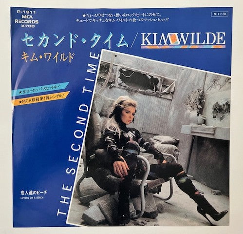 Kim Wilde - The Second Time      Japanese Promo 7" Single
