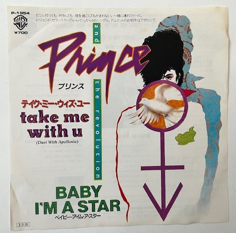 PRINCE and the Revolution - Take Me With U      Japan 7" Promo Single