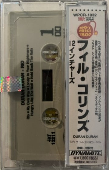 Duran Duran - RIO   RARE Japanese Cassette LP  Still Sealed