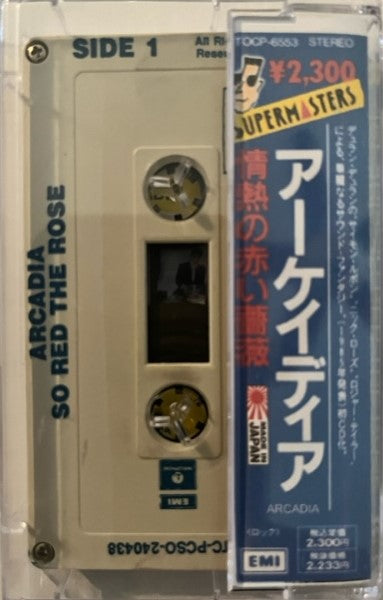 ARCADIA / Duran Duran - So Red The Rose  RARE Japanese Cassette