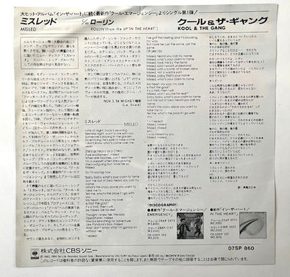 Kool & The Gang - Misled     Japanese Promo 7" Single