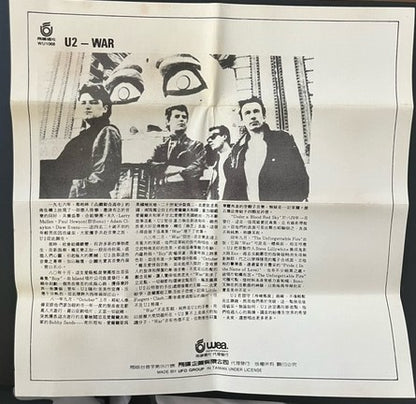 U2 - WAR        Very Rare Taiwanese Import Cassette LP