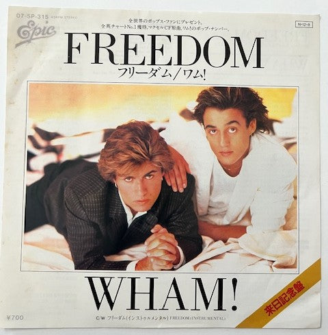 WHAM! - Freedom  Japanese 7" Single