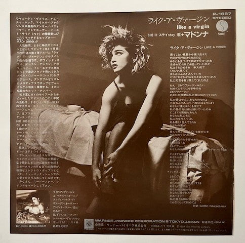 MADONNA - Like A Virgin      Japan 7" White Label Promo Single
