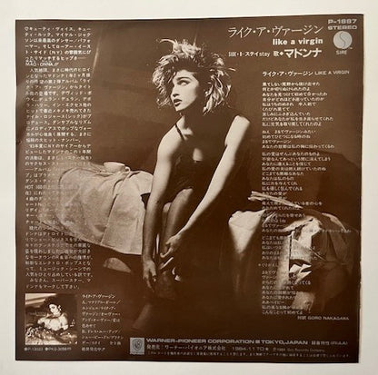 MADONNA - Like A Virgin      Japan 7" White Label Promo Single