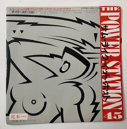 The Power Station - Some Like It Hot     Japanese Promo 7" single