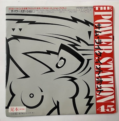 The Power Station - Some Like It Hot     Japanese Promo 7" single