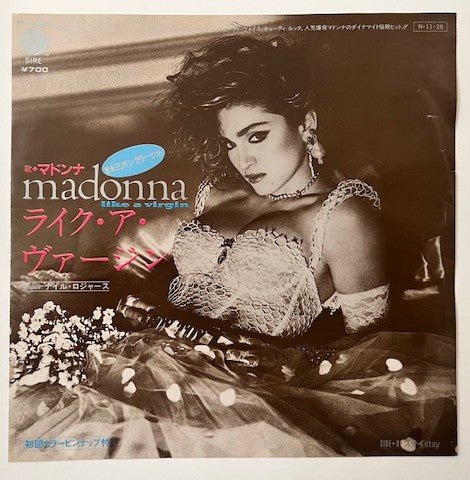 MADONNA - Like A Virgin      Japan 7" White Label Promo Single