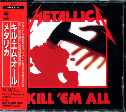 METALLICA - Kill 'Em All   RARE Japanese CD