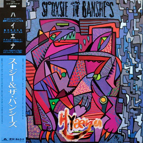 Siouxsie & The Banshees - Hyaena - RARE Japanese Pressing LP