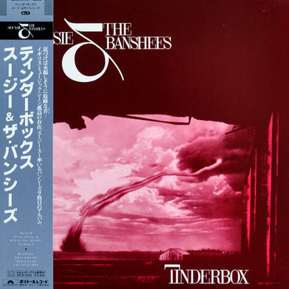 Siouxsie & The Banshees - Tinderbox - RARE Japanese pressing LP